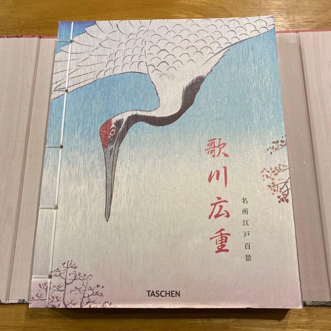 美品✨️名所江戸百景　歌川広重　浮世絵太田記念美術館