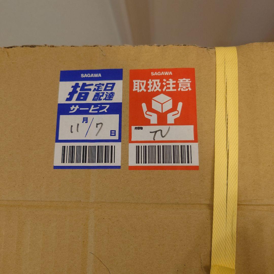 【新品未開封】REGZAレグザ55Ｖ型４Ｋ液晶テレビ　25年製