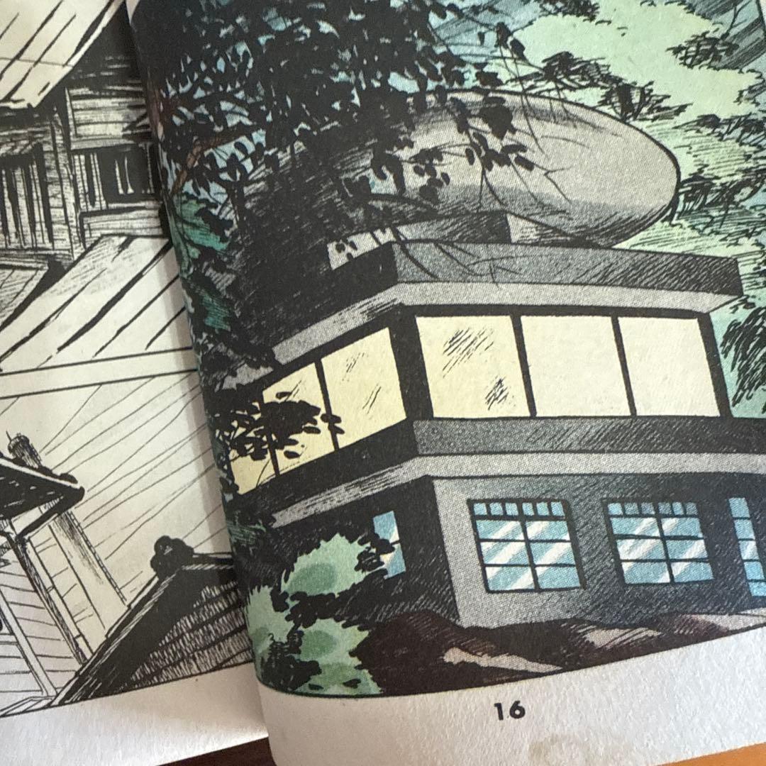 デビル・キング 第2部 さいとう・たかを