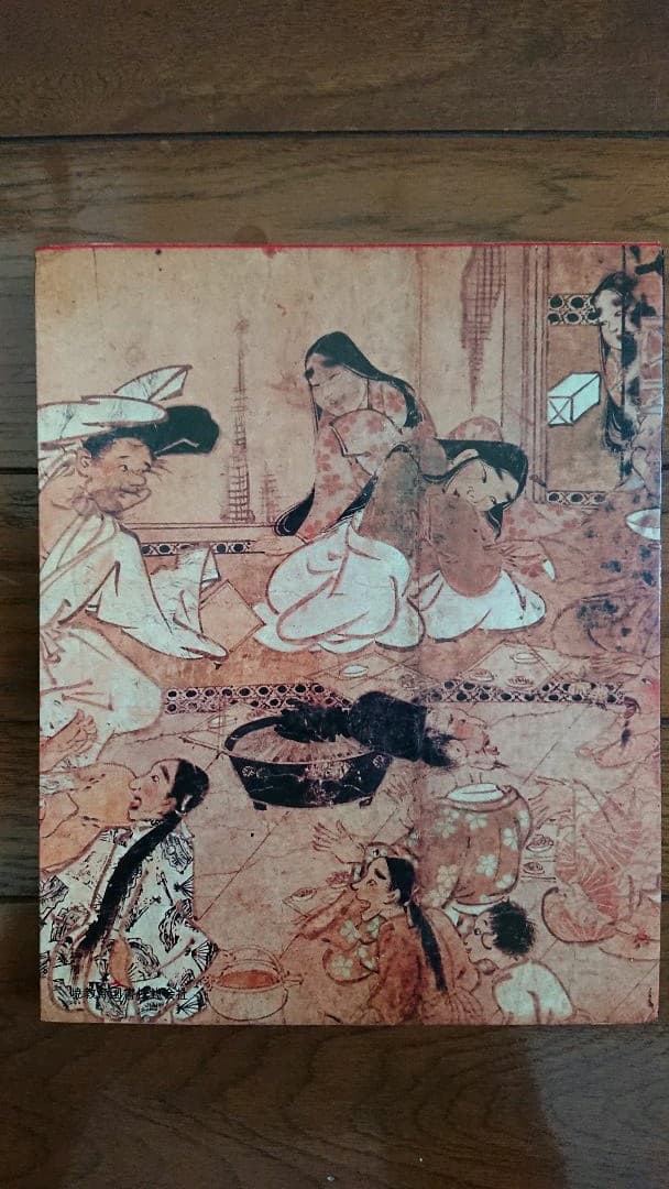 日本女性の歴史 全１５巻 暁教育図書株式会社