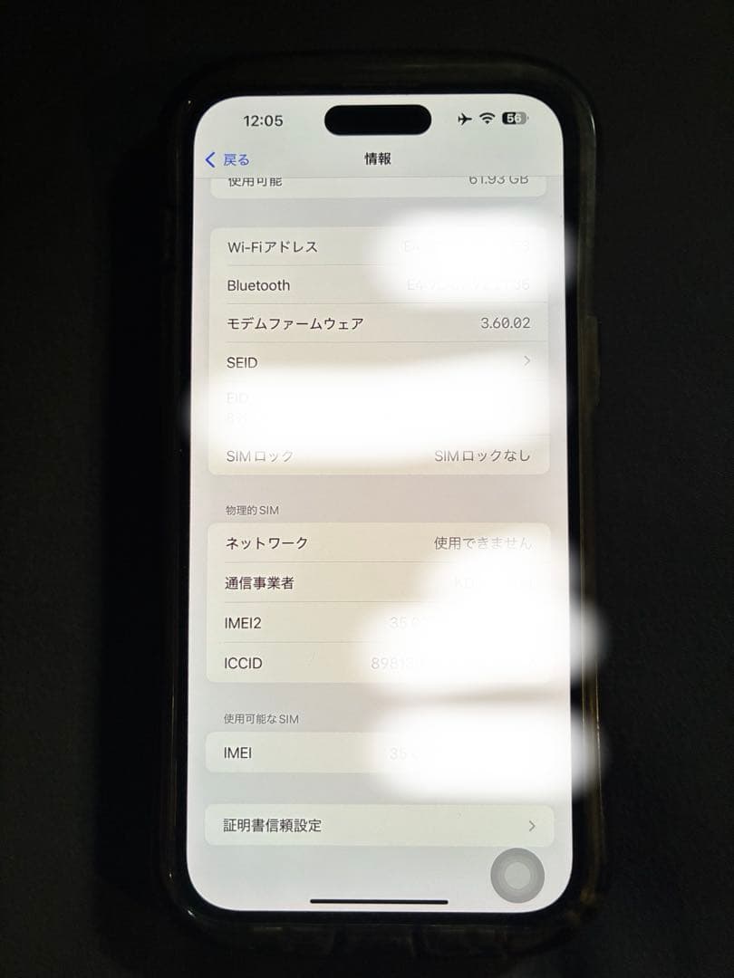 iPhone 14 Pro Max ディープパープル 256gb 本体