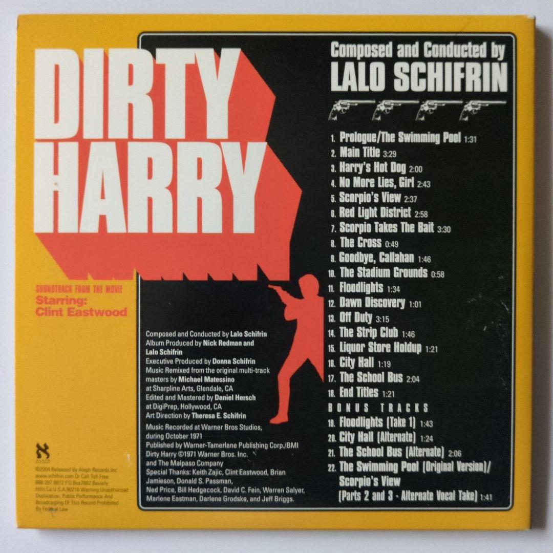 ダーティハリー オリジナル·サウンドトラック　完全版　ラロ・シフリン