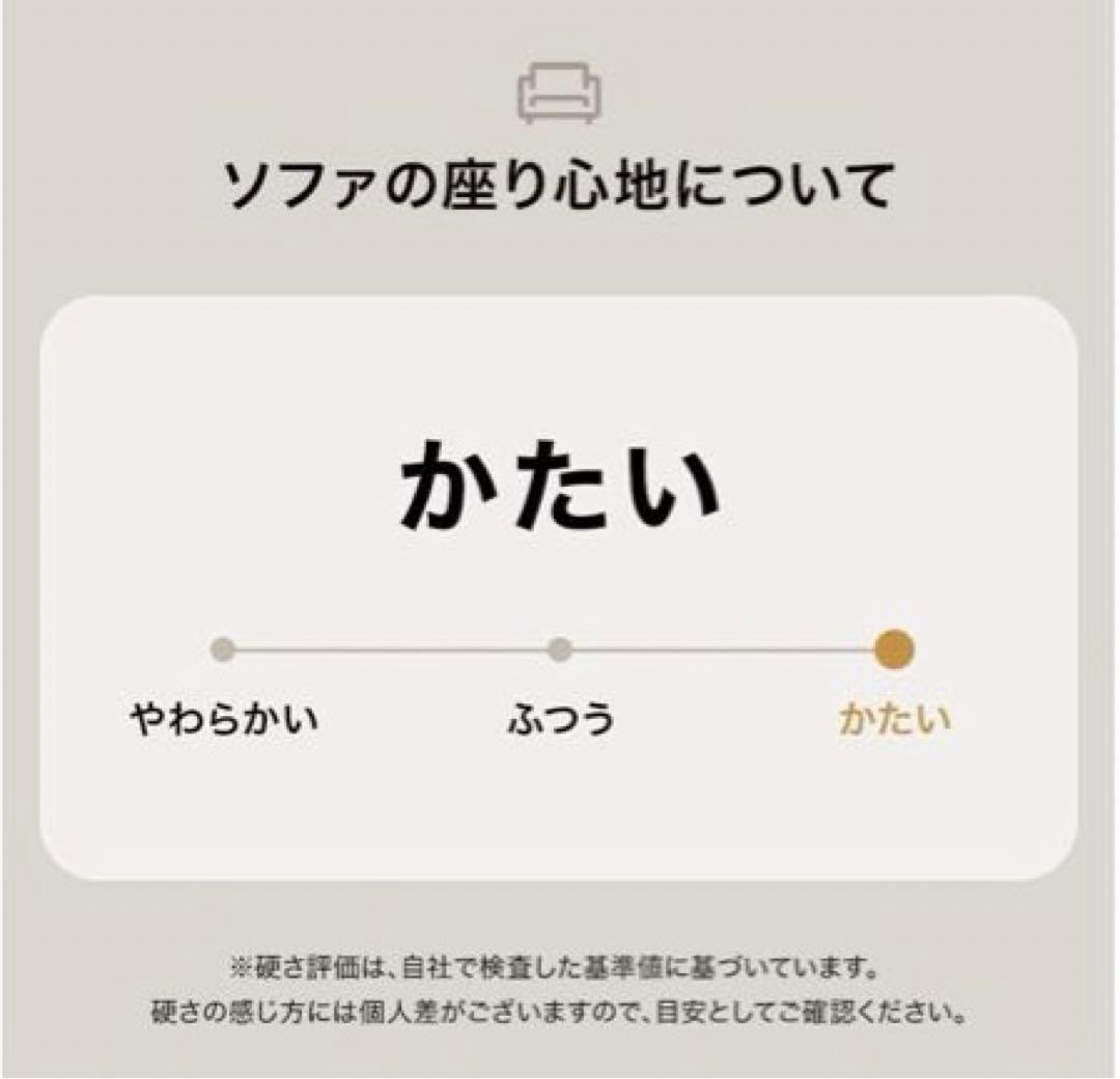 美品！LOWYAグリーンファブリック2〜2.5掛けソファ