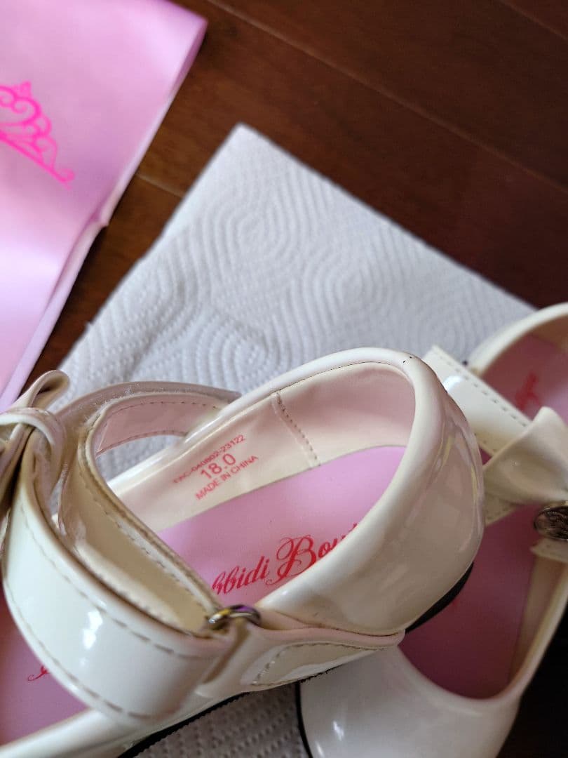 ビビディバビディブティック　ラプンツェル　ベル　ボレロ　110　ビビデ　公式