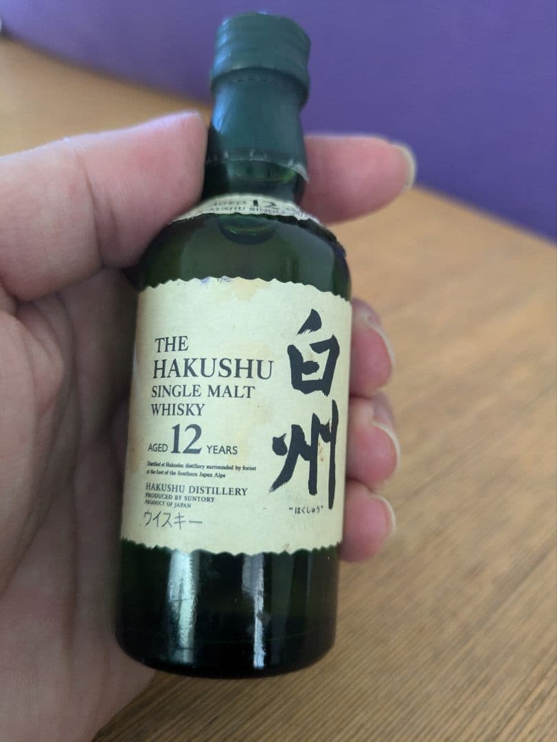 【未開封】サントリー 白州 12年 50ml ミニボトル2本セット