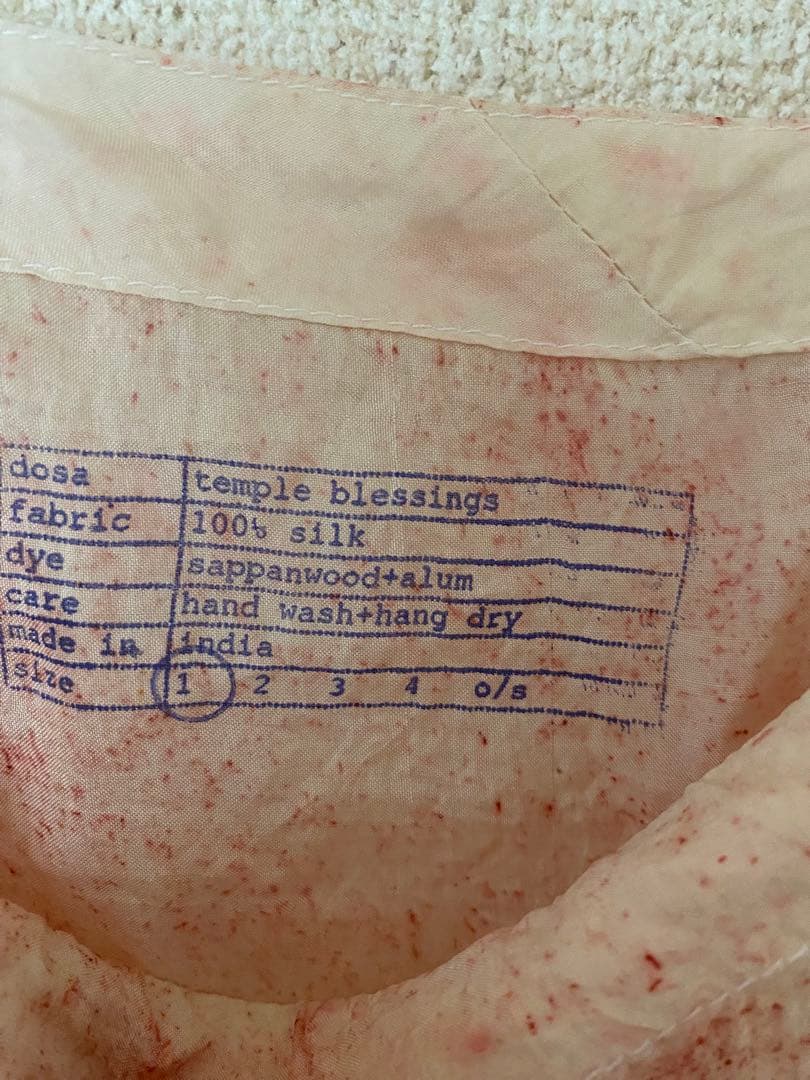 dosa シルク　キャミソール