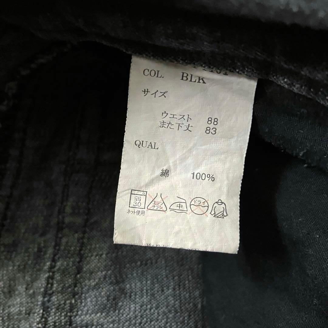 00s black cargo flared pants Y2K ロング丈