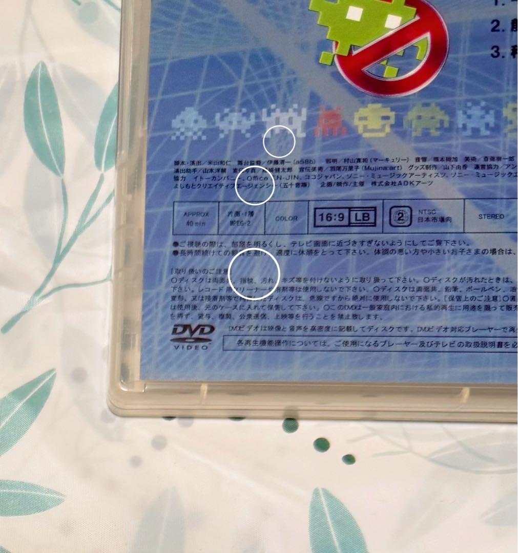 舞台 バグバスターズ 初演 メイキングDVD