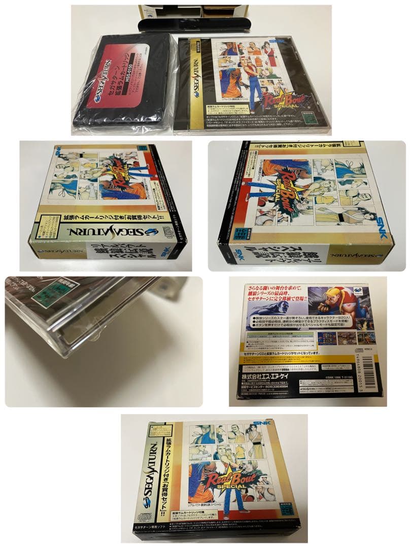 ストリートファイターZERO3/ヴァンパイアセイヴァー/餓狼伝説　ソフト未開封