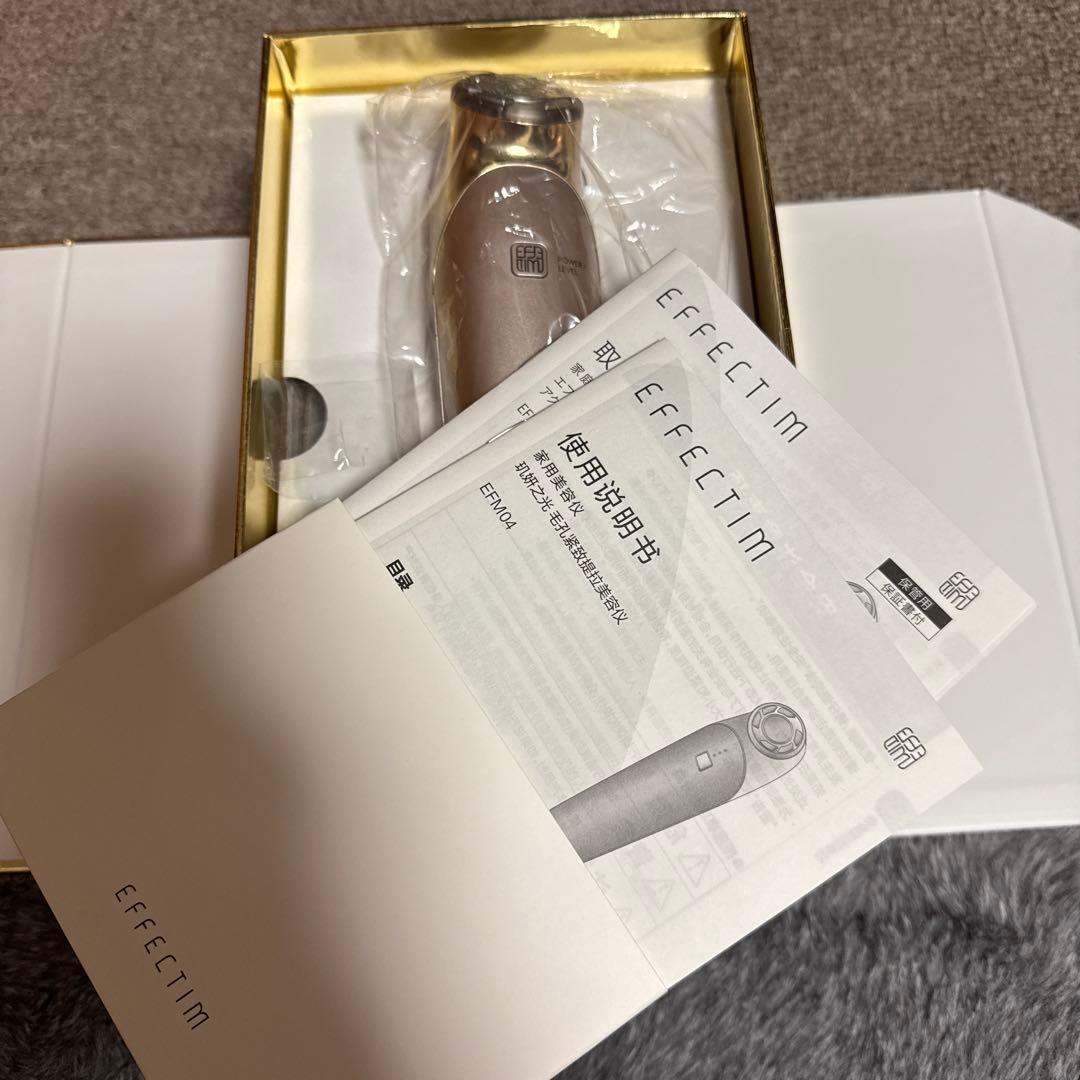 エフェクティムスムースビューティー