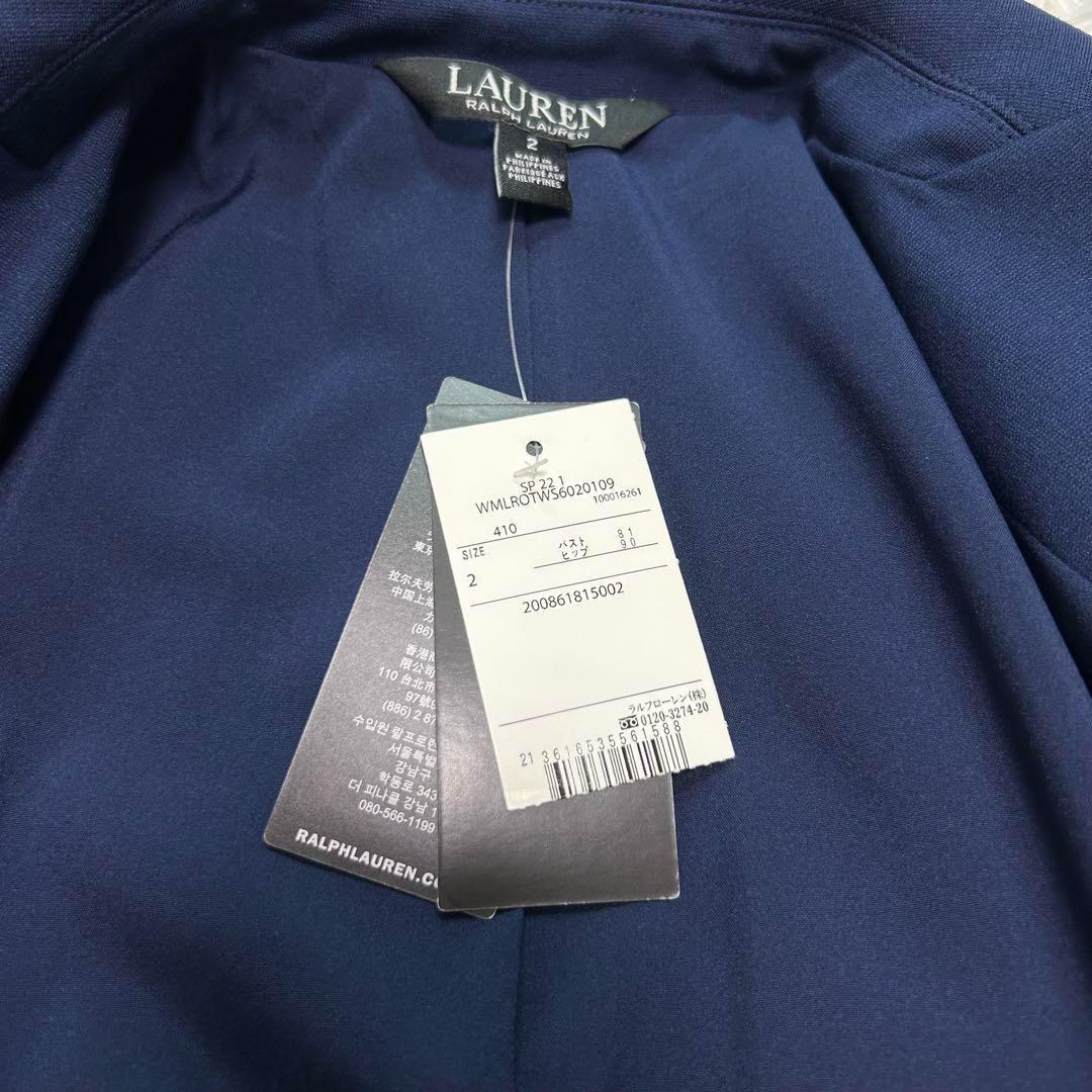 【新品・タグ付き】ローレンラルフローレン 紺ブレザー 銀ボタン ネイビー 2