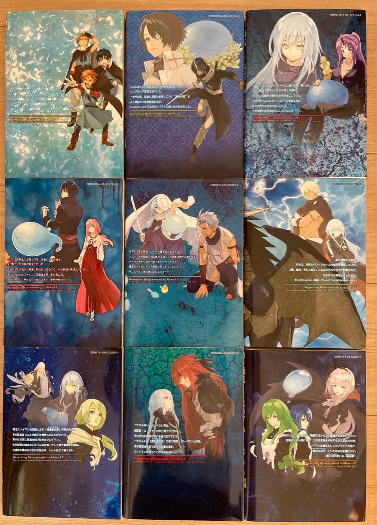 転生したらスライムだった件 28冊　　1〜26巻 + 28巻 + 考察本