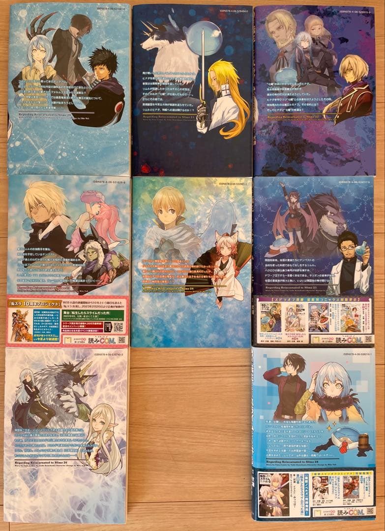 転生したらスライムだった件 28冊　　1〜26巻 + 28巻 + 考察本