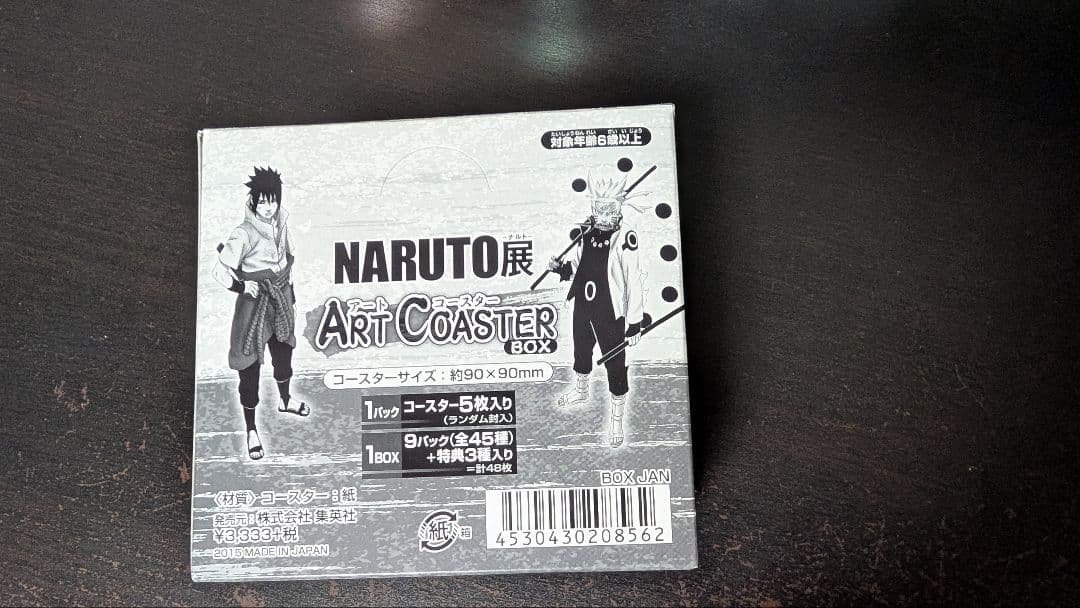 NARUTO展　アートコースターBOX　コンプリートセット　未開封特典付き