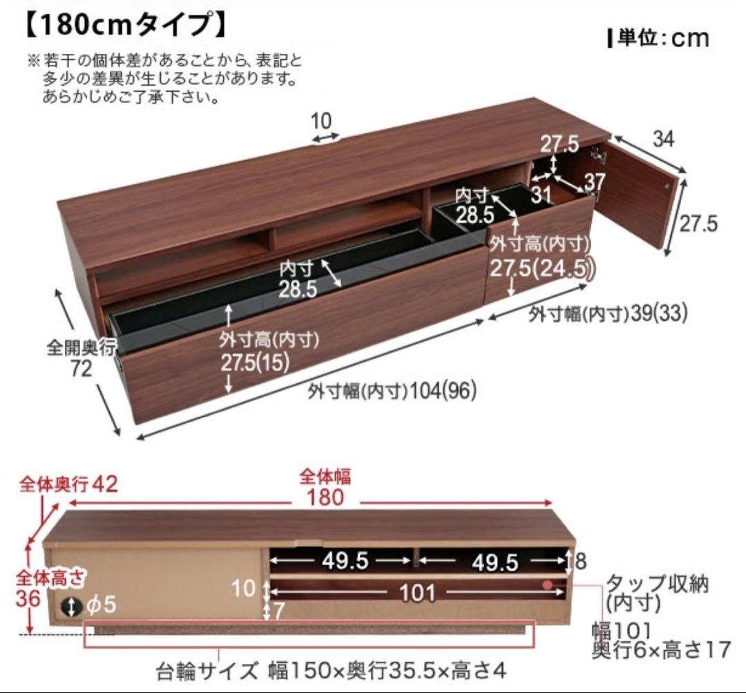 LOWYA テレビ台 180cm シャビーナチュラル