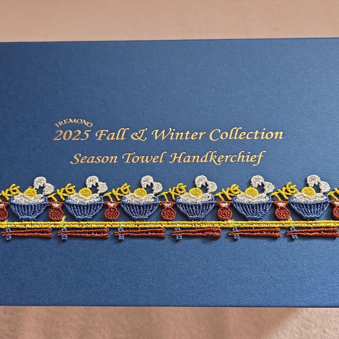 近沢レース　2025年秋冬　タオルハンカチ14枚+収納ボックス