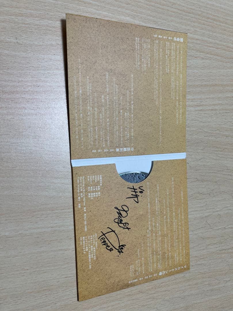 ゆーなさん専用　緑黄色社会　ノンカテゴリ