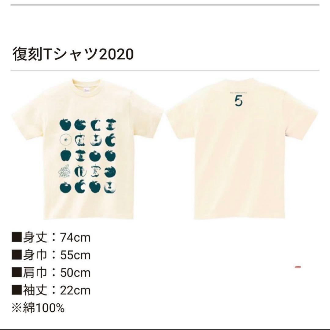 Mrs. GREEN APPLE 「5 COMPLETE BOX」 完全生産限定