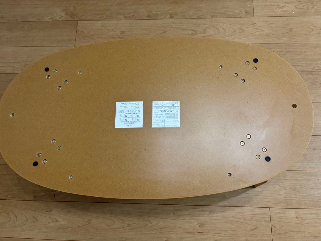 MUJI 木製 楕円形 こたつ　ローテーブル　無印良品