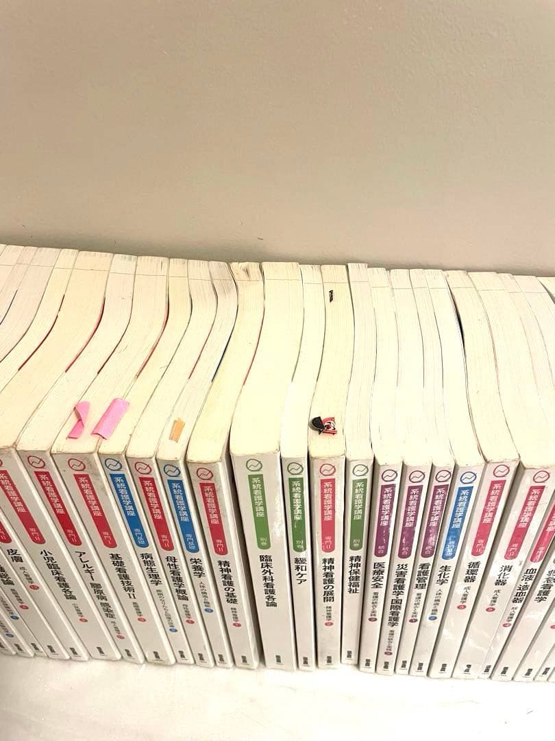 2018年、系統看護学講座　教科書など50冊セット　看護診断第11版つき