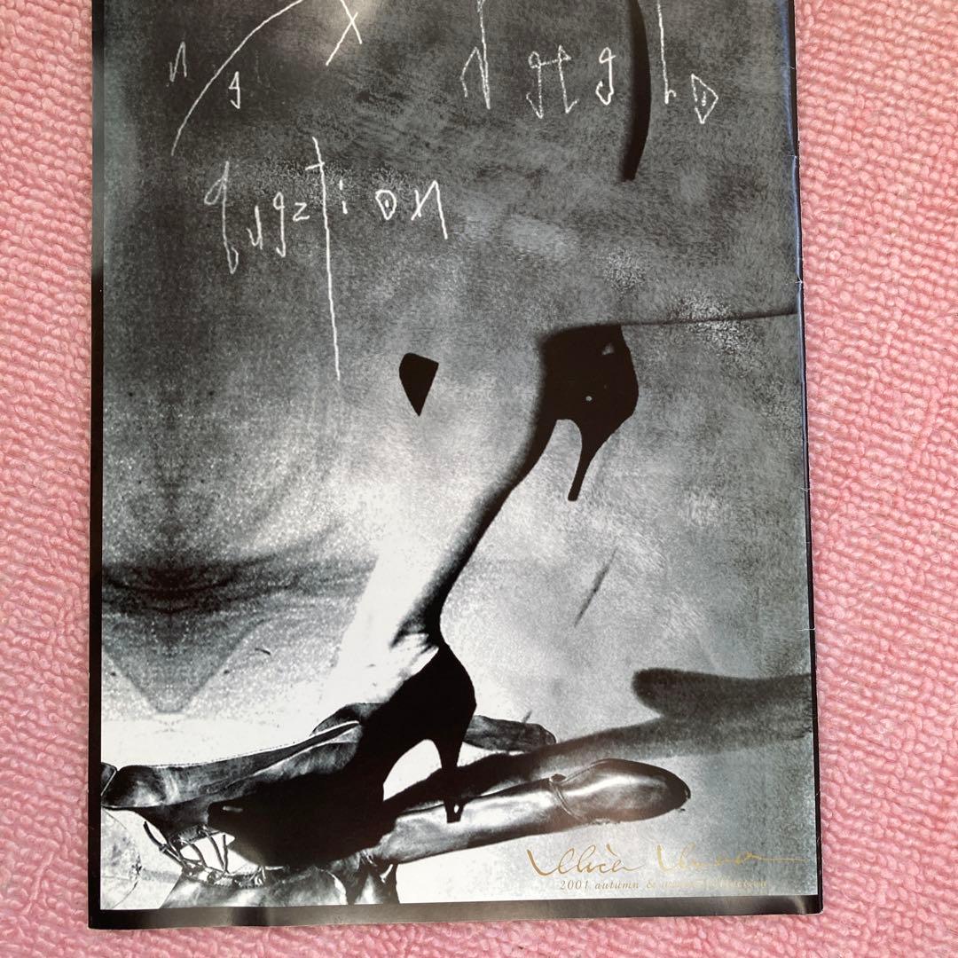 alice auaaカタログ2001AWアリスアウアア