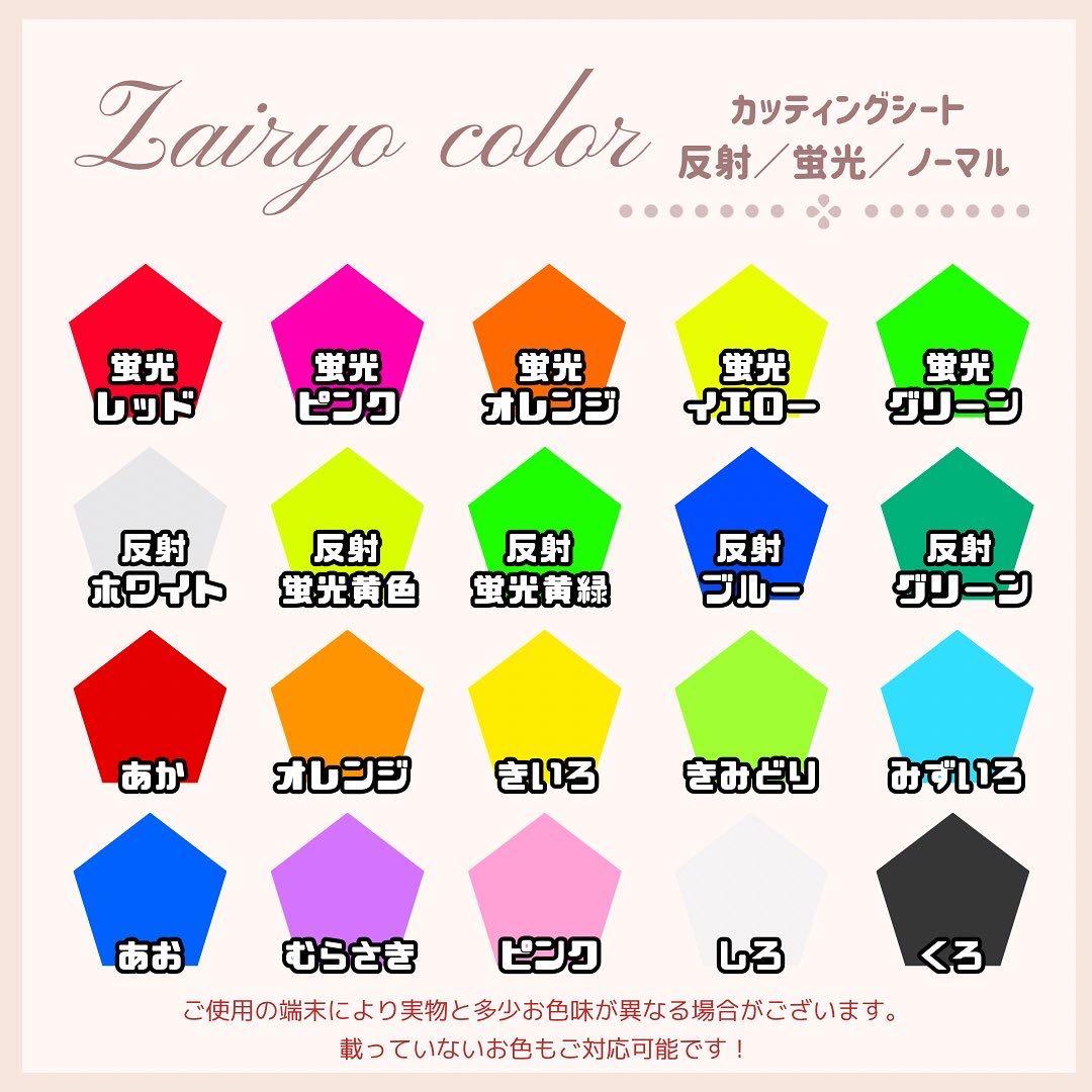 り★うちわ文字 オーダー