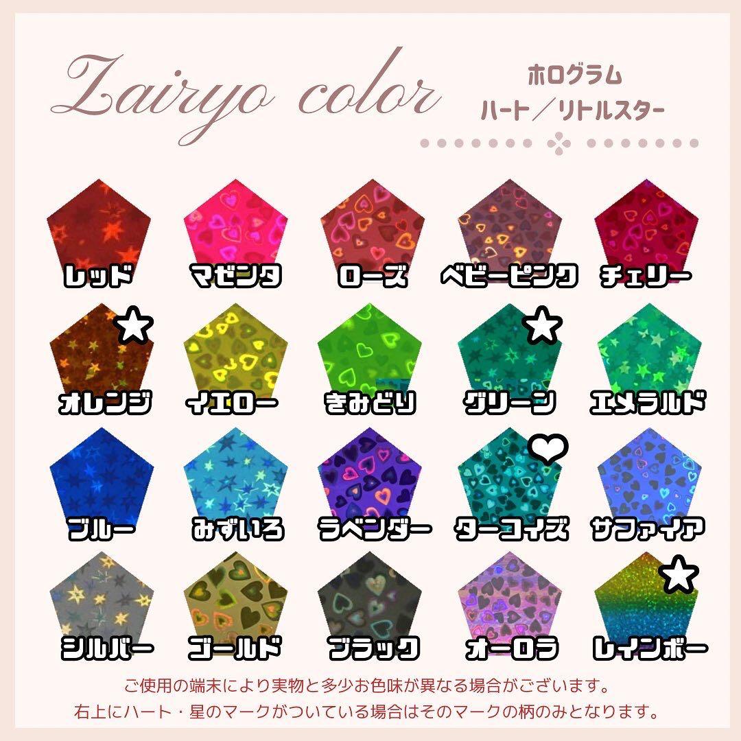 り★うちわ文字 オーダー