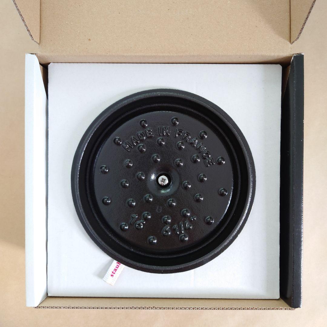 生涯保証付・新品未使用　16cm　ユーカリ　STAUB