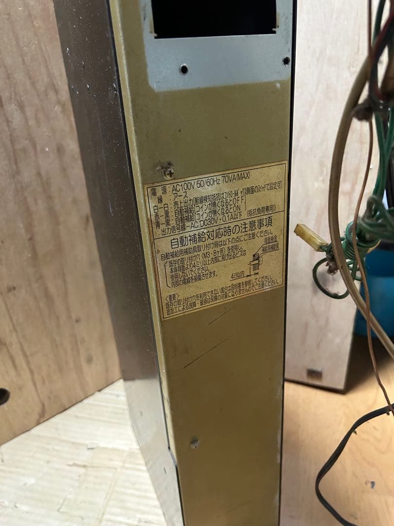 台間メダルサンド　大一産業　CSD-2 両替機　30パイ　2台セット