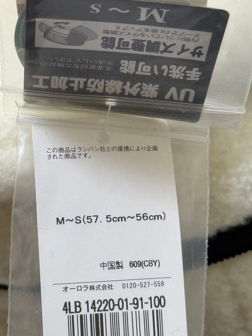 タグ付きLANVIN en Bleu ランバン オン ブルー ボアバケットハット