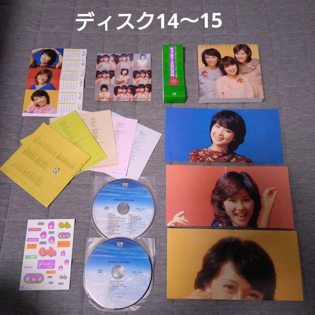 キャンディーズ/タイムカプセル/アルバムボックス/紙ジャケット/㊟訳あり！