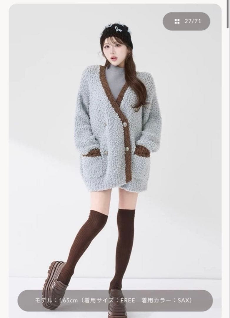 Darich パントーンニットアンサンブル (SAX・freeサイズ)