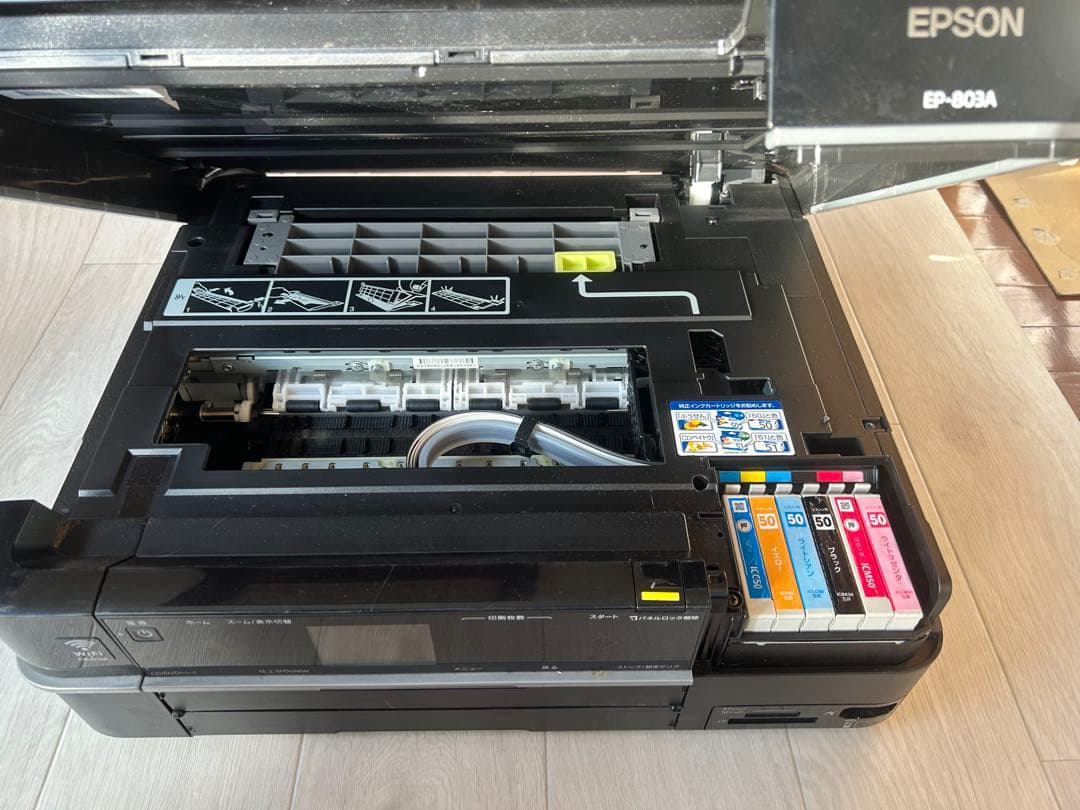 EPSON EP-811AW EP-803A コピー機　エプソン