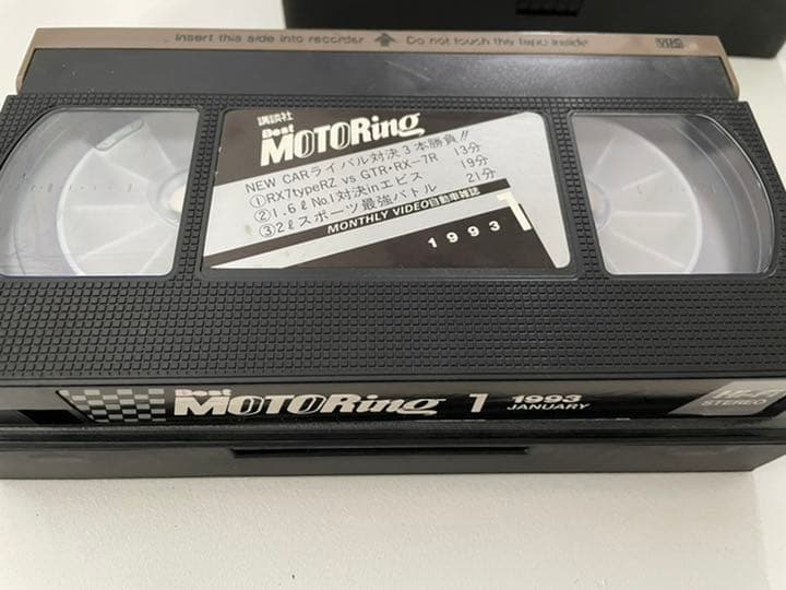 ベストモータリング3本セット VHS