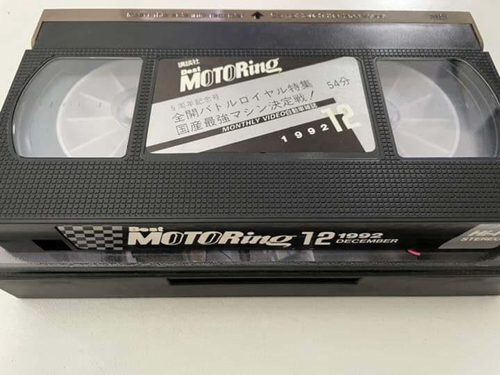 ベストモータリング3本セット VHS