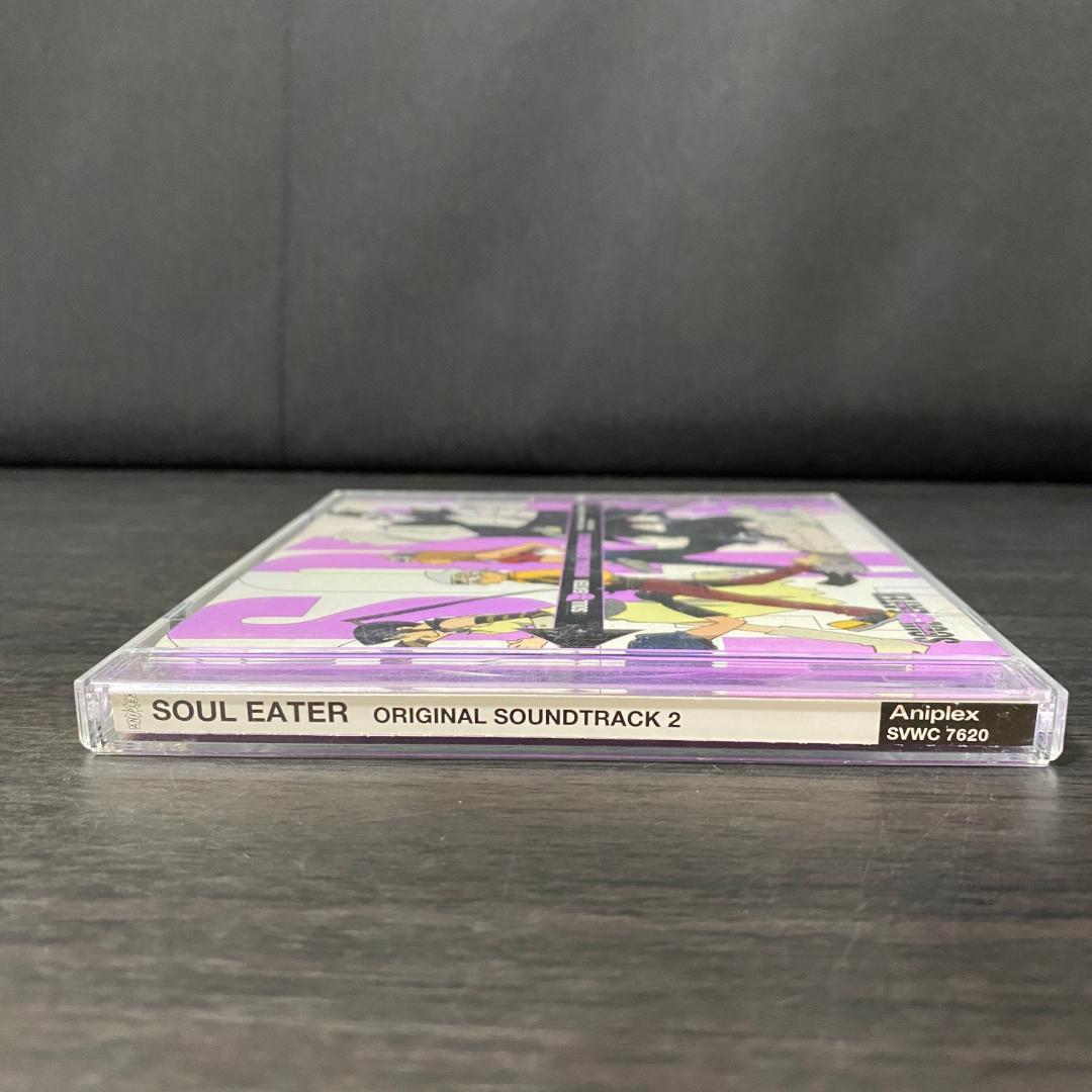 シール付 ソウルイーター オリジナルサウンドトラック 2 SOUL EATER
