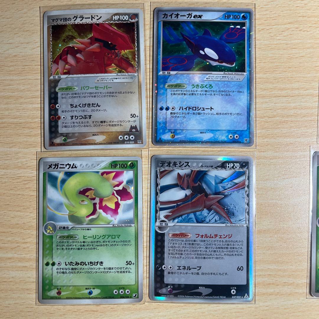 旧裏　ポケモンカード まとめ　サンダー　ミュウなど　55枚