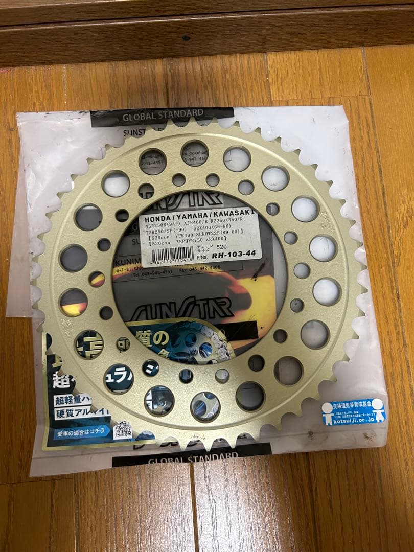 SUNSTAR スプロケット RH-103-44 nsr250r mc28