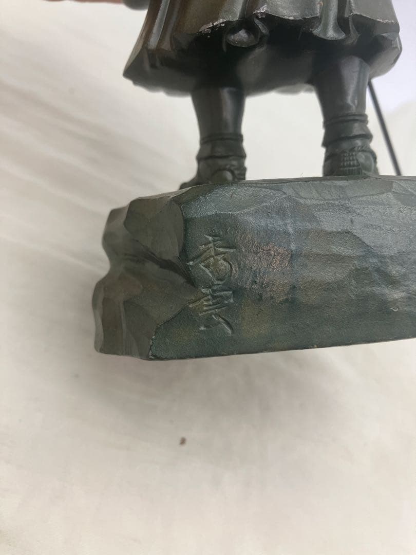 弘法大師 立像 空海 お大師様　修行像 真言宗 高野山　仏教美術 秀雲作