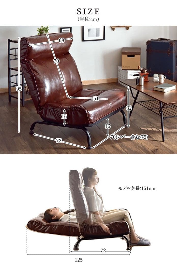 ブラウン ソフトレザー 1人掛けソファ リクライニング