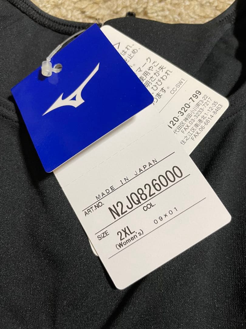 水球水着　レディース　2XL ミズノ　競泳水着　バックジップ　ウォーターポロ