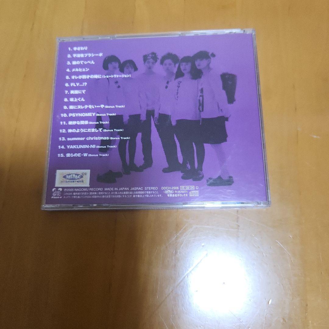 マサ子さん　ナゴムコレクション