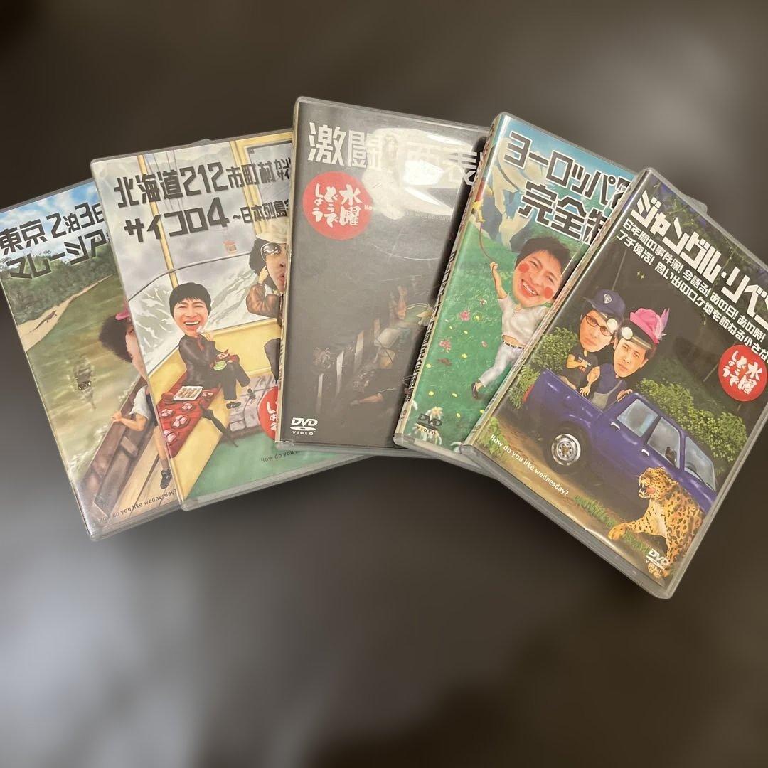 水曜どうでしょう DVD vol.2