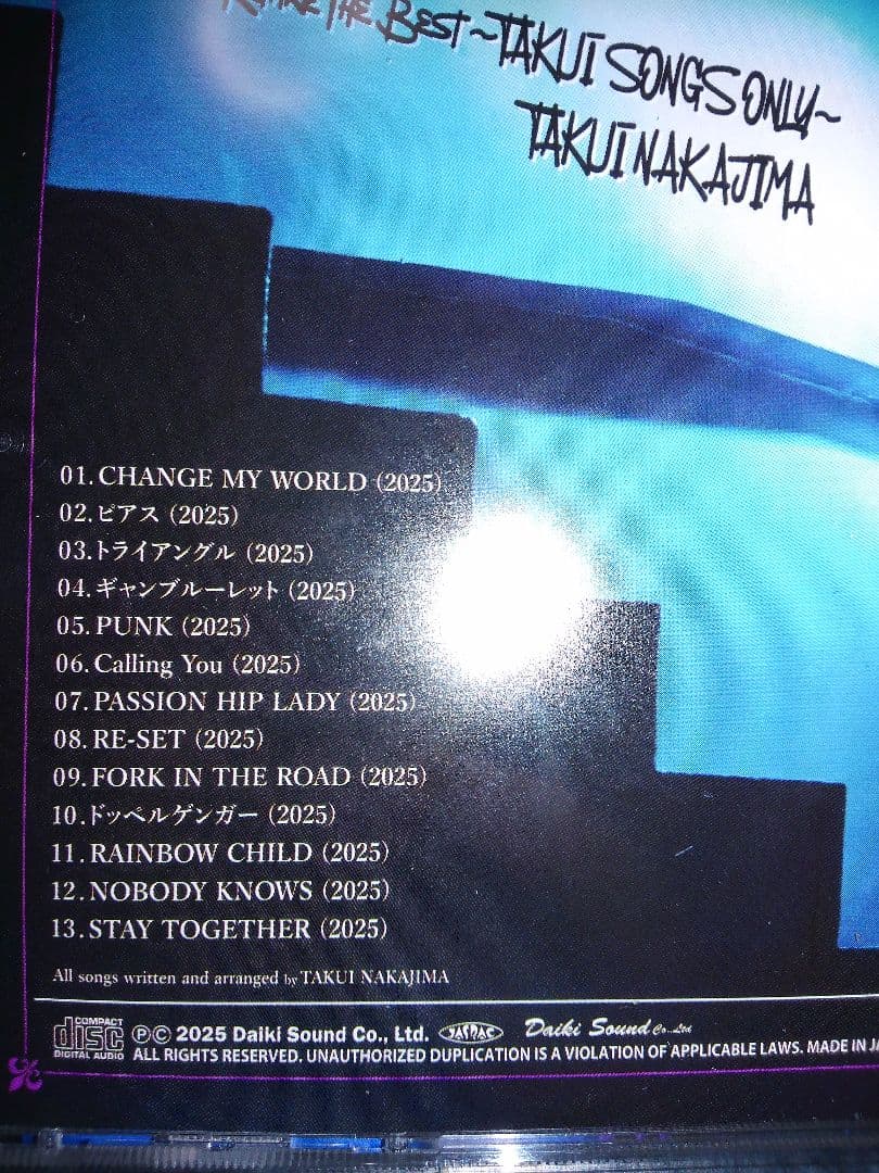 特典CD,3枚 + Retake The Best　中島卓偉　TAKUI
