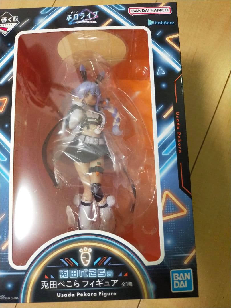 【展示ケース付】兎田ぺこらフィギュアセット