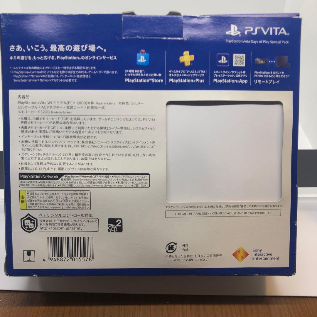 Nintendo Switch SONY PlayStationVITA PCHJ-10034