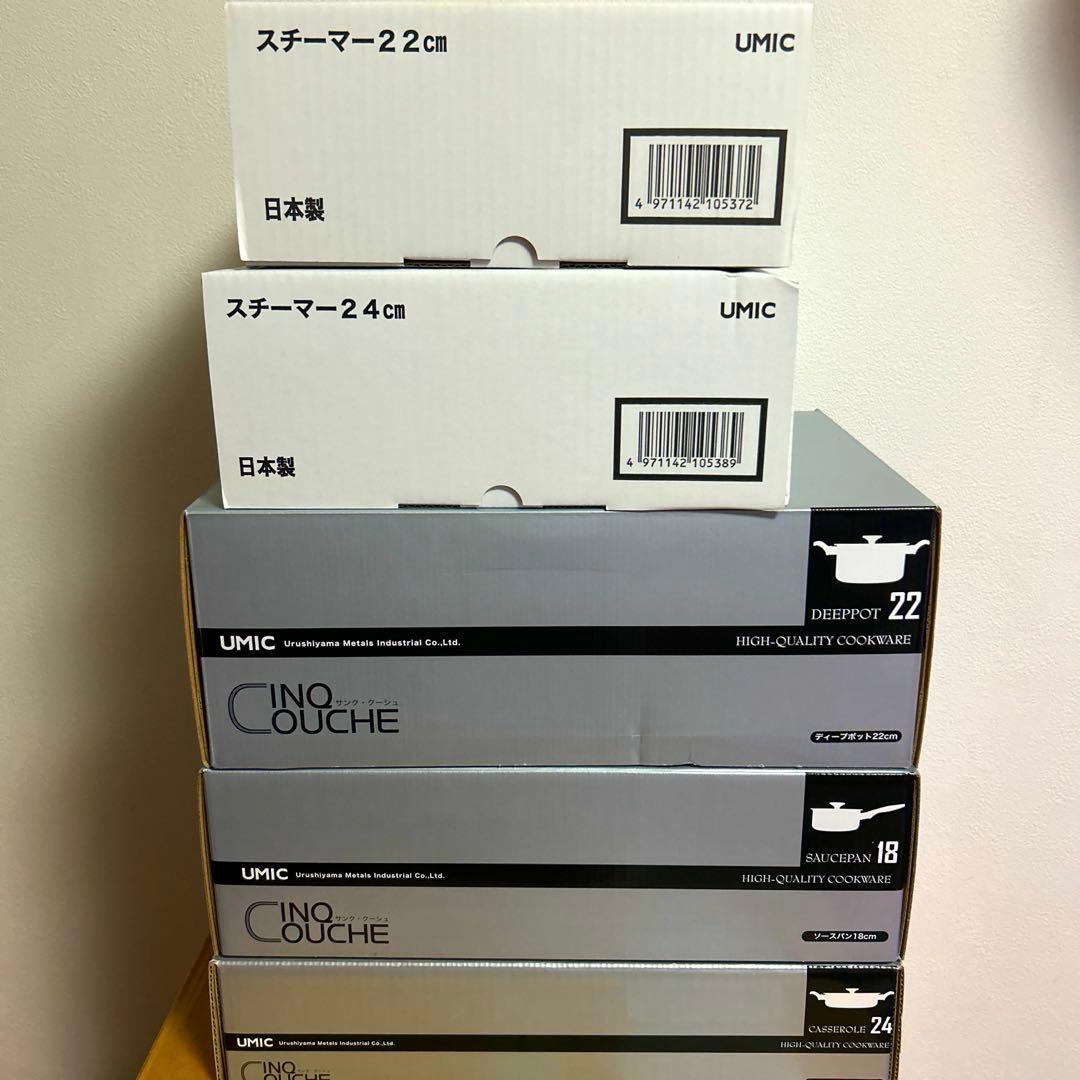 【サンク・クーシュ】日本製　15年保証　5点セット