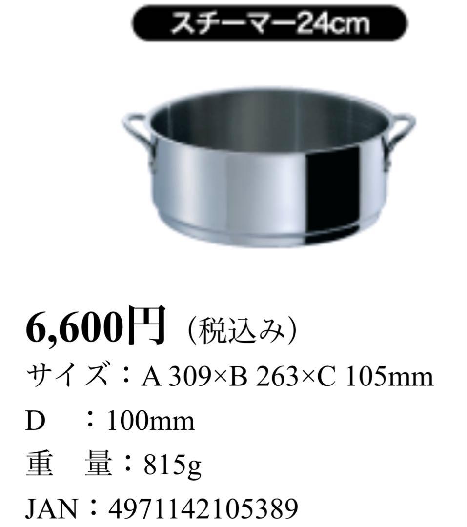【サンク・クーシュ】日本製　15年保証　5点セット