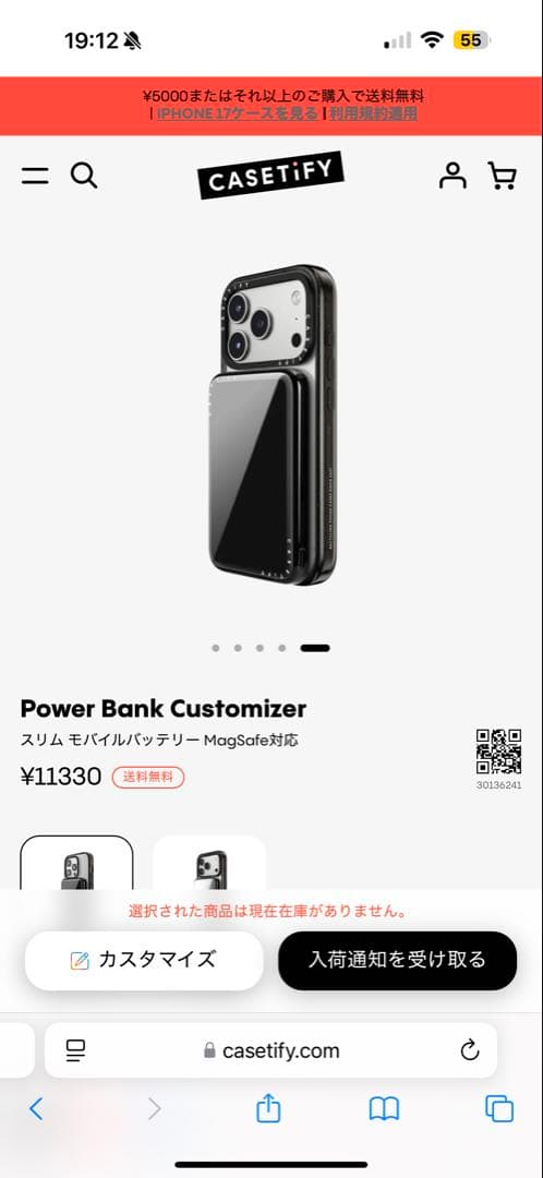 スマホアクセサリー CASETiFY Power Bank MagSafe