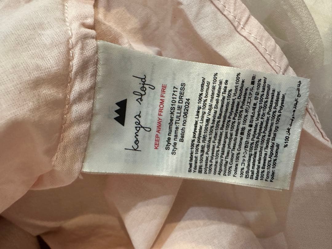 yuyu　 kongessloejd tullie dress